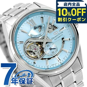 _10%OFFN[|^ IGgX^[ Re|[RNV _XPg [rOu[  rv uh Y ʌ胂f I[vn[g ORIENT STAR RK-AV0127L 