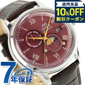 �_10%OFF�N�[�|����27��10�����^ �I���G���g �N���V�b�N �o���r�[�m �T���A���h���[�� �������� �r���v �u�����h �����Y ORIENT CLASSIC RN-AK0807R �A�i���O �{���h�[ �u���E�� �� ������� �h�� ����