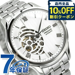_10%OFFN[|^ ZCR[ vU[W Japanese Garden Wpj[YK[f  rv Y I[vn[g SEIKO PRESAGE SARY251 AiO zCg  {  uh  