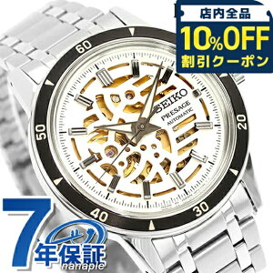 _10%OFFN[|2110^ ZCR[ vU[W Style60fs  rv uh Y I[vn[g SEIKO PRESAGE SARY255 AiO Vo[ S[h {   h v