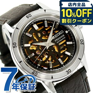_10%OFFN[|2110^ ZCR[ vU[W Style60fs  rv uh Y I[vn[g SEIKO PRESAGE SARY257 AiO ubN S[h _[NuE  { 