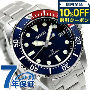 _Si10%OFFN[|^ y^u[tz ZCR[ vXybNX _Co[XL[o \[[ rv Y _Co[YEHb` SEIKO PROSPEX SBDJ061 AiO u[ uh  h