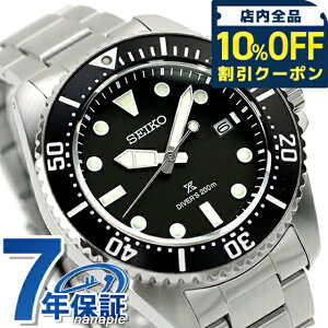 _Si10%OFFN[|^ y^u[tz ZCR[ vXybNX _Co[XL[o \[[ rv Y _Co[YEHb` SEIKO PROSPEX SBDJ063 AiO ubN  uh 