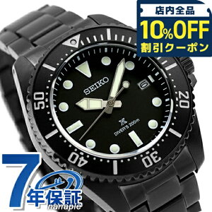 _10%OFFN[|2110^ y^u[tz ZCR[ vXybNX _Co[XL[o \[[ rv Y _Co[YEHb` SEIKO PROSPEX SBDJ065 AiO I[ubN  u