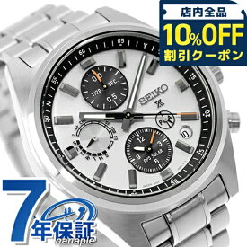 ＼10%OFFクーポン★21日10時迄／【クロス付】 セイコー プロスペックス スピードタイマー デュアルタイム クロノグラフ レギュラー GPS衛星電波ソーラー 腕時計 ブランド メンズ コアショップ専用モデル 流通限定モデル クロノグラフ SEIKO PROSPEX SBED009 アナログ