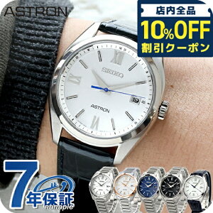 _10%OFFN[|2110^ ZCR[ AXg IW \[[dg rv Y dg\[[ `^ vxg SEIKO ASTRON SBXY035 AiO zCg lCr[  {  u