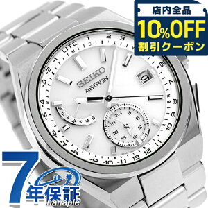 _10%OFFN[|2110^ ZCR[ AXg NEXTER [h^C dg\[[ rv Y `^ SEIKO ASTRON SBXY085 AiO zCg  {  uh  h 