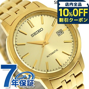 _10%OFFN[|210^ ZCR[ZNV SV[Y JjJ  rv uh Y SEIKO SELECTION SCVE062 AiO  S[h {  h v[g j