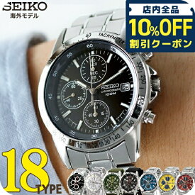＼10%OFFクーポン★21日10時迄／ セイコー 海外モデル クロノグラフ 逆輸入 腕時計 メンズ レディース SEIKO アナログ 黒 白 赤 時計 逆 輸入 海外セイコー SND ブランド おしゃれ 防水 プレゼント 男性 実用的 学生 受験生 受験用 試験用 受験対応 選べるモデル