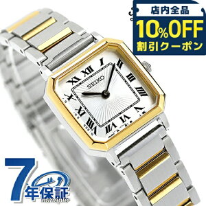 _10%OFFN[|^ ZCR[ZNV imjo[XR{[Vf NI[c rv uh fB[X ʌ胂f SEIKO SELECTION SSEH016 AiO zCg Vo[ S[