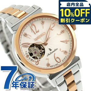 yX}zXgbvtz ZCR[ LA JjJf  rv fB[X I[vn[g SEIKO LUKIA SSVM060 AiO zCgVF Vo[ sNS[h  { u