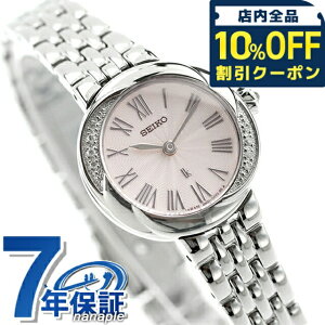 _10%OFFN[|2110^ yX}zXgbvtz ZCR[ LA Grow NI[c rv fB[X SEIKO LUKIA SSWA001 AiO sN { uh  h y ؚ 킢 