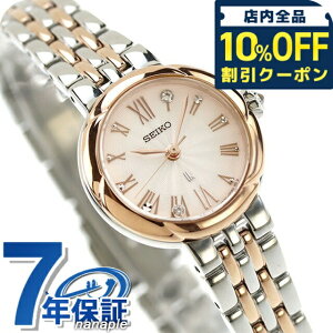 yX}zXgbvtz ZCR[ LA Grow NI[c rv fB[X {OE_Ch SEIKO LUKIA SSWA006 AiO sNOf[V sNS[h { uh 