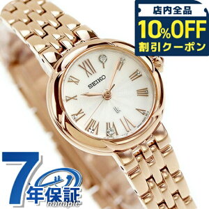 _10%OFFN[|2110^ yX}zXgbvtz ZCR[ LA Grow NI[c rv fB[X {OE_Ch SEIKO LUKIA SSWA008 AiO zCg sNS[h  