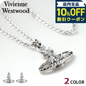 _10%OFFN[|2110^ BBA EGXgEbh lbNX Y fB[X uh Vivienne Westwood CtFAoX[t ^J 630203EG ANZT[ rrA Iׂ郂f