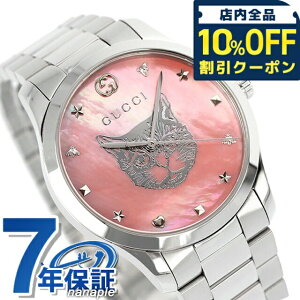 �_10%OFF�N�[�|����21��10�����^ �O�b�` G�^�C�����X �N�I�[�c �r���v ���f�B�[�X GUCCI YA1264166 �A�i���O �s���N�V�F�� �X�C�X��