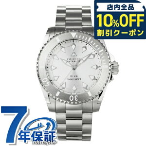 �_10%OFF�N�[�|����21��10�����^ �O�b�` DIVE �������� �r���v �u�����h �����Y GUCCI YA136354 �A�i���O �V���o�[ �X�C�X��