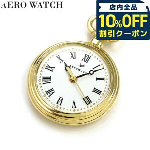 _10%OFFN[|2110^ AGEHb` v uh y_gEHb` I[vtFCX 04815 AG02 AEROWATCH Vo[ v[g Mtg