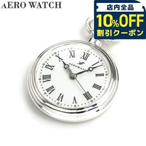 _10%OFFN[|^ AGEHb` v uh y_gEHb` I[vtFCX 04815 JA01 AEROWATCH S[h v[g Mtg