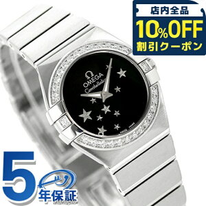 �_10%OFF�N�[�|����21��10���܂Ł^ �I���K �R���X�e���[�V���� 24mm �_�C�������h �X�C�X�� 123.15.24.60.01.001 OMEGA ���f�B�[�X �r���v �u�����h �u���b�N ���v �v���[���g �M�t�g