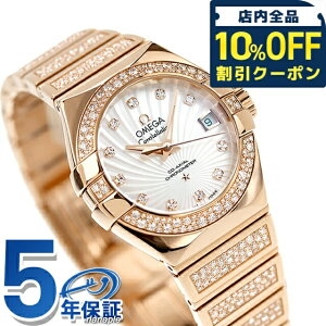 �_10%OFF�N�[�|����21��10���܂Ł^ �I���K �R���X�e���[�V���� �R�[�A�N�V���� �N���m���[�^�[ 27mm �������� �r���v �u�����h ���f�B�[�X �_�C�������h OMEGA 123.55.27.20.55.004 �A�i���O �z���C�g 