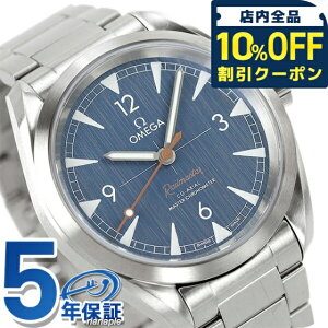 _10%OFFN[|210^ IK V[}X^[ C}X^[ R[ANV }X^[ Nm[^[ 40mm  Y rv uh 220.10.40.20.03.001 OMEGA LOi v[g M