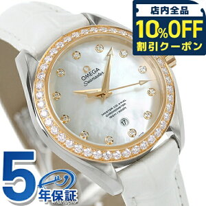 _10%OFFN[|^ IK V[}X^[ ANAe 34mm  rv uh fB[X _Ch OMEGA 231.28.34.20.55.004 AiO zCgVF  XCX v[g Mtg