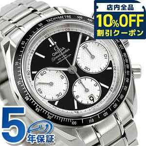 _10%OFFN[|210^ IK Xs[h}X^[ [VO NmOt 40mm 326.30.40.50.01.002 OMEGA  rv uh Vi v LOi v[g Mtg