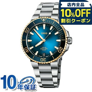 _10%OFFN[|210^ IX rv uh ANCX fCg Lo[400 41.5mm _Co[YEHb`  Y 01 400 7769 6355-07 8 22 09PEB ORIS LOi v[g Mtg