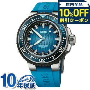 _10%OFFN[|2110^ IX ANCX v 49.5mm  rv uh Y _Co[YEHb` ORIS 01 400 7777 7155-Set AiO u[ XCX LOi v[g Mtg