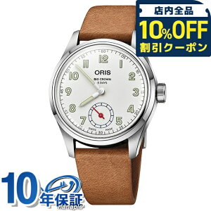_10%OFFN[|2110^ IX rv uh BIG CROWN WINGS OF HOPE LIMITED EDITION  Y 胂f vxg ORIS 401 7781 4081-Set zCg uE  XCX LOi v[