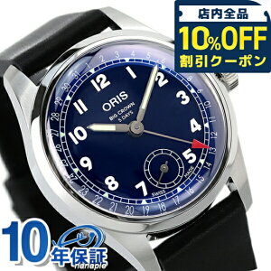 _10%OFFN[|2110^ IX rbONE |C^[fCg Lo[403 38mm  Y rv uh 01 403 7776 4065-07 5 19 11 ORIS u[×ubN LOi v[g M