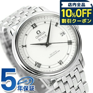 _10%OFFN[|^ IK fr vXe[W 36.8MM  Y 424.10.37.20.04.001 OMEGA rv uh Vi v LOi Mtg v[g pI