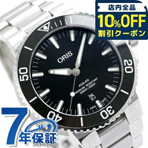 _10%OFFN[|2110^ IX ORIS ANCX fCg 43.5mm Y rv uh 01 733 7730 4134 07 8 24 05PEB  v ubN Vi LOi v[g Mtg