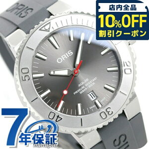 _10%OFFN[|2110^ IX ORIS ANCX fCg [t 43.5mm Y rv uh 01 733 7730 4153 07 4 24 63EB  v O[ Vi LOi v[g Mtg