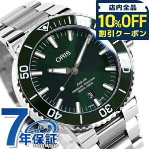 _10%OFFN[|2110^ IX ANCXfCg 43.5mm Y rv uh 01 733 7730 4157-07 8 24 05PEB ORIS v  O[ LOi v[g Mtg