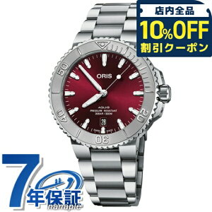 _10%OFFN[|210^ IX ANCX fCg _Co[YEHb` XCX  Y rv uh 733 7766 4158-8 22 05PEB ORIS `F[bh LOi v[g Mtg