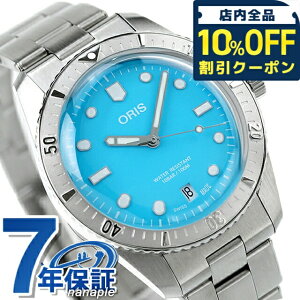_10%OFFN[|2110^ IX _Co[Y 65 38mm  rv uh Y ORIS 01 733 7771 4055-07 8 19 18 AiO u[ XCX LOi v[g Mtg