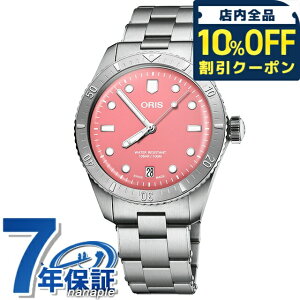 _10%OFFN[|2110^ IX _Co[Y 65 38mm  rv uh Y ORIS 01 733 7771 4058-07 8 19 18 AiO sN XCX LOi v[g Mtg
