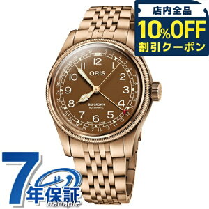 _10%OFFN[|2110^ IX rbONE |C^[fCg uY 40mm  rv uh 01 754 7741 3166-07 8 20 01 ORIS uE LOi v[g Mtg