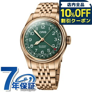 _10%OFFN[|2110^ IX rbONE |C^[fCg uY 40mm  rv uh 01 754 7741 3167-07 8 20 01 ORIS O[ LOi v[g Mtg