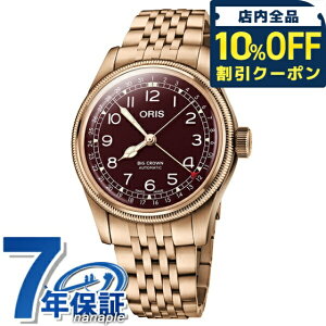 _10%OFFN[|2110^ IX rbONE |C^[fCg uY 40mm  rv uh 01 754 7741 3168-07 8 20 01 ORIS {h[ LOi v[g Mtg