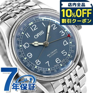 _10%OFFN[|2110^ IX rbONE |C^[fCg 40mm Y rv uh 01 754 7741 4065-07 8 20 22 ORIS v  u[ LOi v[g Mtg