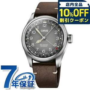 _10%OFFN[|2110^ IX rbONE `F{{e 38mm  Y rv uh 01 754 7779 4063-Set 07 5 19 12 ORIS O[×_[NuE LOi v[g Mtg