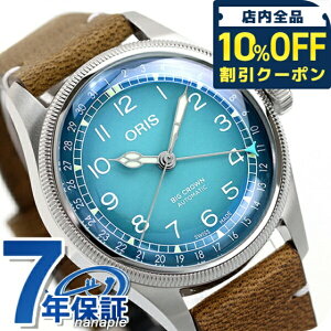_10%OFFN[|2110^ IX rbONE `F{{e 38mm  Y rv uh 01 754 7779 4065-Set 07 5 19 13 ORIS u[×I[NuE LOi v[g Mtg