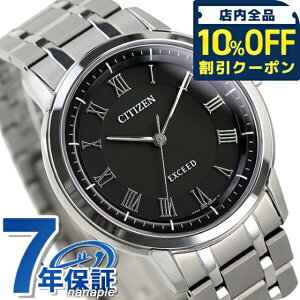_10%OFFN[|2110^ V`Y GNV[h GRhCu N±10b `^ ^ \[[ AR4000-63E CITIZEN EXCEED rv uh v[g Mtg