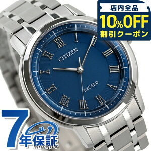 _10%OFFN[|2110^ V`Y GNV[h GRhCu N±10b `^ ^ \[[ AR4000-63L CITIZEN EXCEED rv uh v[g Mtg