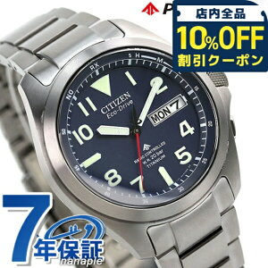 _10%OFFN[|210^ V`Y v}X^[ LANDV[Y GRhCudg Y rv \[[dgrv \[[dgv AT6080-53L CITIZEN PROMASTER lCr[ uh  