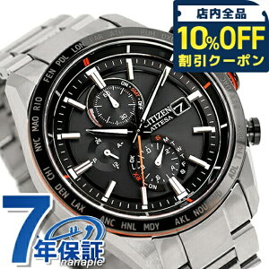 �_10%OFF�N�[�|����2��10���܂Ł^ �V�`�Y�� �A�e�b�T �_�C���N�g�t���C�g �����d�G�R�h���C�u�d�g �r���v �u�����h �����Y �`�^�� �N���m�O���t �\�[���[�d�g CITIZEN ATTESA AT8189-61E �A�i���O �u