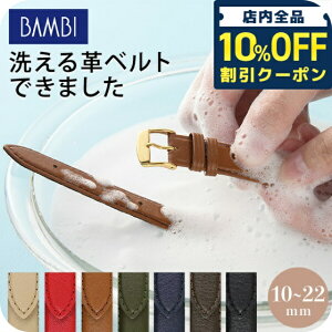 _Si10%OFFN[|^ v xg 􂦂xg 10mm 12mm 14mm 16mm 18mm 20mm 22mm J[tU[ vxg pxg ւxg 􂦂xg rvp Iׂ郂f BCA060 v[g Mtg